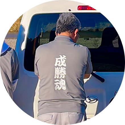 代表からのメッセージ